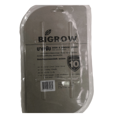 บานพับ 5x4x2.5-4BB AC (BIGROW) แกนใหญ่ หัวจุก แพ็ค 2