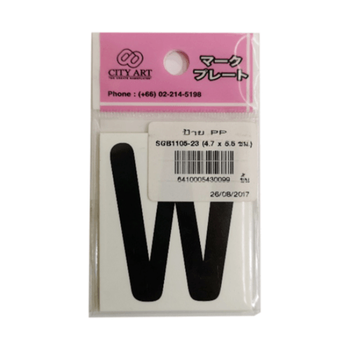 ป้ายPP (ตัวอักษร W) SGB1105-23 ขนาด 4.7x5.5 ซม.