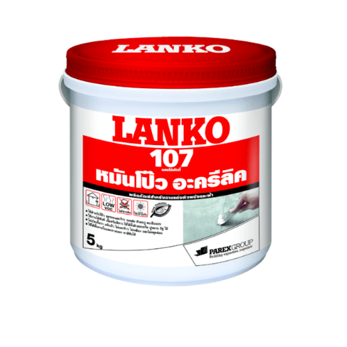 LANKO หมันโป้ว ขนาด 1.5Kg. LK-107  