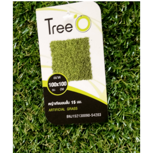 Tree’O หญ้าเทียม ขนหญ้ายาว 15มม. 1X1M รุ่น BNJ152130090-54203