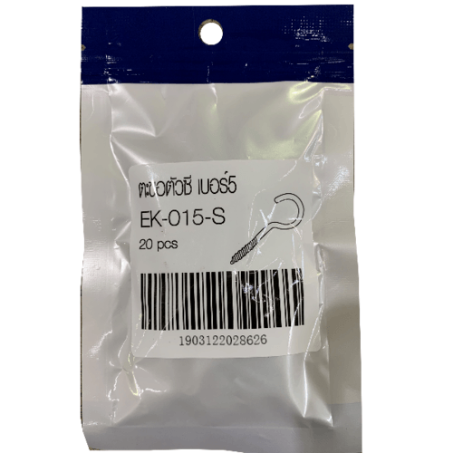 ตะขอตัวซี เบอร์5 รุ่น EK-015-S (20ชิ้น/แพ็ค) FIX-XY