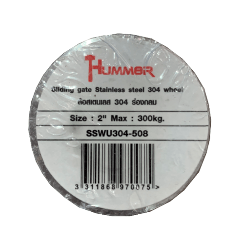 HUMMER ล้อสเตนเลส 304 ร่องกลม SSW304-508 2