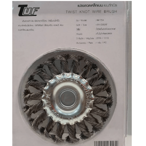 แปรงลวดเหล็กแบบแบนถักเปีย HM-TS4 ขนาด 4X1/2X5/8