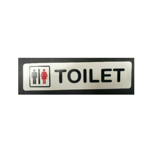 ป้ายPP (TOILET SIGN) SGB1103-01 ขนาด 16x4 ซม.