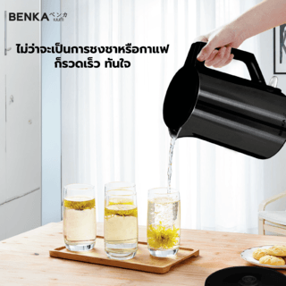 BENKA กาต้มน้ำไฟฟ้า 2L  1500 วัตต์  รุ่น  DFDSH-L302  สีดำ