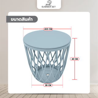 Summer Set เก้าอี้สตูลพลาสติก รุ่น HXC-866-BLขนาด 43.5x43x28 ซม. สีฟ้าอ่อน