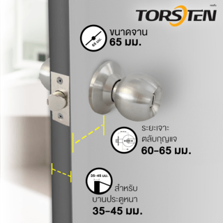 TORSTEN ลูกบิดห้องน้ำ สเตนเลส-304 รุ่น 587 BK-SS สีสเตนเลส