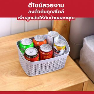 GOME ตะกร้าอเนกประสงค์ทรงเหลี่ยม รุ่น Woven 2287 ขนาด 14×18×9ซม. สีเทา