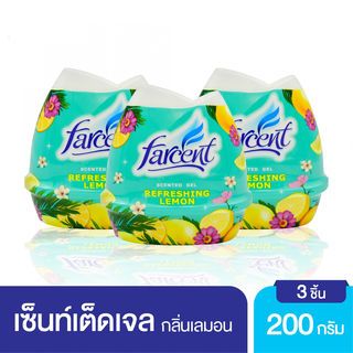 FARCENT เซ็นท์เต็ดเจลฟาร์เซ้นท์ กลิ่นเลมอน 200 กรัม (2แถม1/แพ็ค)