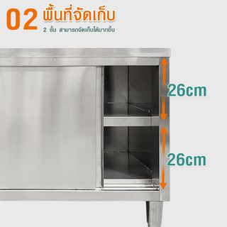 CLOSE โต๊ะเตรียมสเตนเลส ขนาด 100x40x80 ซม. CEO01