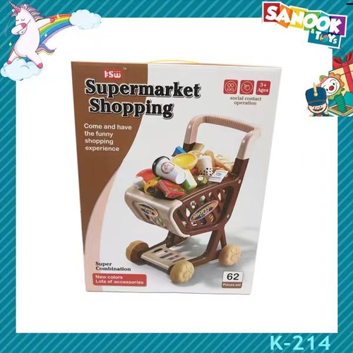 TOYS ของเล่นรถเข็นซุปเปอร์มาร์เก็ตขนมหวาน #K-214 ขนาด 23.5x31x40.2 ซม.(62ชิ้น) สีน้ำตาล