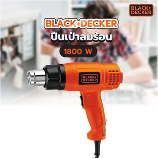 BLACK+DECKER ปืนเป่าลมร้อน 1800W รุ่น KX1800-B1