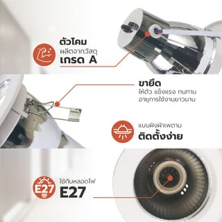 V.E.G. โคมดาวน์ไลท์แบบหลุมฝังฝ้าหน้ากลม  WT233263-3.5 ขอบขาว 3.5 นิ้ว E27