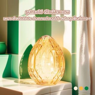 COZY เทียน LED รูปทรงไข่ รุ่น EASTER-OR ขนาด 14x14x19ซม. สีส้ม