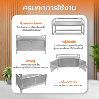 CLOSE ตู้อเนกประสงค์ 80x42x86ซม. สีเงิน AURA-H