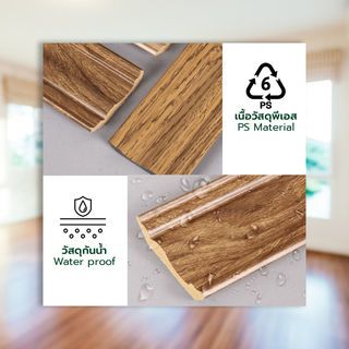 GREAT WOOD ไม้บัวบน PS JC335-7376 70x14x2900มม. สีไม้สัก