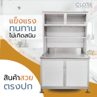 CLOSE ตู้ครัวสำเร็จรูปท็อปเรียบ NORI ขนาด 100x55x181 ซม. สีขาว