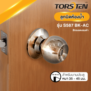 TORSTEN ลูกบิดห้องน้ำ สเตนเลส-304 รุ่น S587 BK-AC สีทองแดงรมดำ