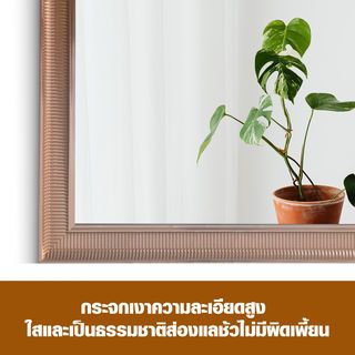 Nice กระจกมีกรอบ (PS)  รุ่น เฮเลน่า-โกลว ขนาด 80x190 ซม. สีทอง