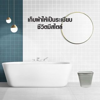 SAKU ตะกร้าผ้าพลาสติกทรงเหลี่ยม 45ลิตร รุ่น 922 ขนาด 36×45×49 ซม. สีขาว