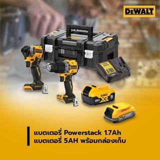 DEWALT ชุดคอมโบสว่านกระแทกและไขควงกระแทกไร้สายไร้แปรงถ่าน 20V Max DCK2050P1E1T-B1 พร้อมแบตเตอรี่ Powerstack1.7AH+แบตเตอรี่ 5AH และกล่อง TSTAK