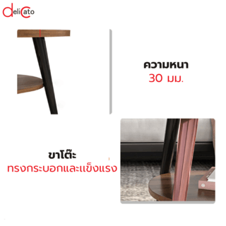 DELICATO โต๊ะกลาง รุ่น COMBINE-01 ขนาด 40x40x48 ซม. สีวอลนัท