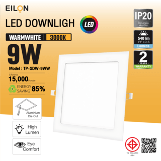 EILON ดาวน์ไลท์ LED แบบฝังหน้าเหลี่ยม 5 นิ้ว 9W รุ่น TP-SDW-9WW แสงวอร์มไวท์