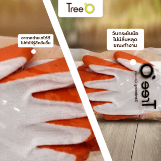 Tree O ถุงมือ ทำสวน รุ่นWF01 สีส้มขาว  