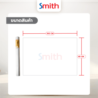 แผ่นไวท์บอร์ดติดผนัง รุ่น6134100108 ขนาด 45x100cm SMITH สีขาว