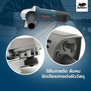 BISON เครื่องเจียร์ 4 นิ้ว 600W รุ่น S1M-ZP3-100A