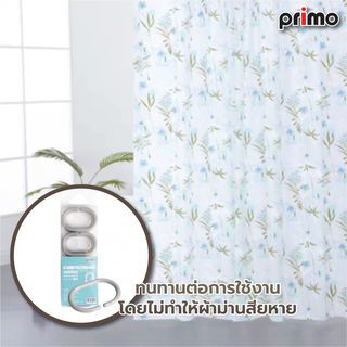 Primo ห่วงแขวนม่านห้องน้ำ รุ่น EDJJ12-GY   สีเทา