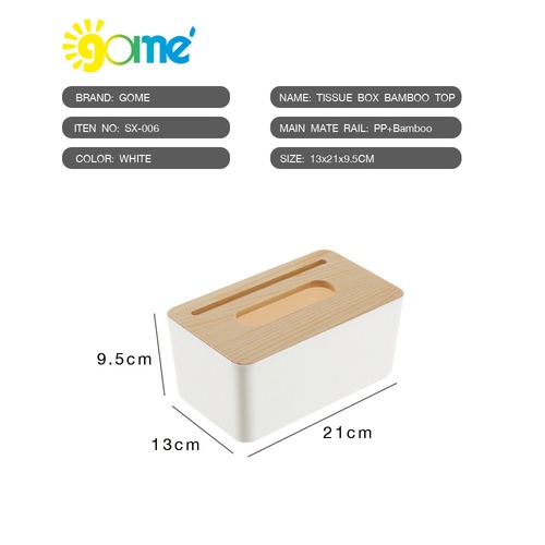 GOME กล่องทิชชู่พลาสติกเหลี่ยม ฝาไม้ ขนาด 13×21×9.5 ซม. รุ่น SX-006 สีขาว