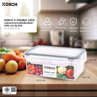 KOSCH X DOUBLE LOCK กล่องอาหารทรงสี่เหลี่ยมผืนผ้า (1110 ml.) No.9113