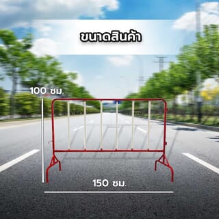 PROTX แผงกั้นจราจร ขนาด 1x1.5เมตร รุ่น GPDH-HL0WRW-1 สีแดงขาว