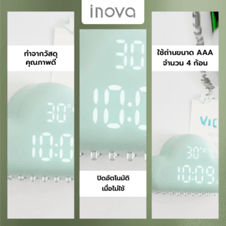 นาฬิกาปลุกก้อนเมฆ สีเขียว รุ่น JX02 GREEN INOVA