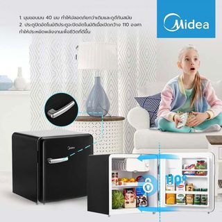 MIDEA ตู้เย็นมินิบาร์ ขนาด 1.7Q รุ่น BC-50AB สีดำ