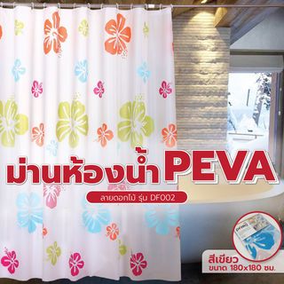 Primo ผ้าม่านห้องน้ำ PEVA ลายดอกไม้ รุ่น DF002 ขนาด 180x180 ซม. สีเขียว