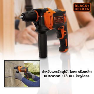 BLACK+DECKER สว่านไฟฟ้ากระแทก 13มม. 710W รุ่น BEH710K-B1