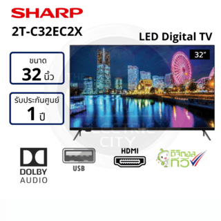 SHARP โทรทัศน์ Digital ขนาด 32 นิ้ว รุ่น 2T-C32EC2X สีดำ