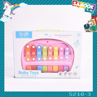 TOYS เปียโนเด็ก 8ปุ่ม#S210-3 คละสี (30.5x6x21.5ซม.)