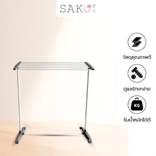 SAKU ราวพาดผ้า รุ่น DD001 ขนาด 31.5×75×84.5cm สีเทา