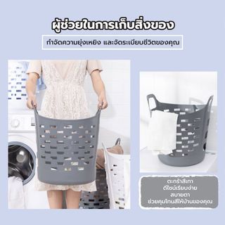 SAKU ตะกร้าผ้าพลาสติกมีหู 35ลิตร ขนาด 44x39x35ซม. รุ่น TG51945 สีเทา