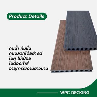 GREAT WOOD ไม้พื้นเทียมลายไม้ GK21-145-W-R ขนาด 21x145x2800มม. Walnut+Teak