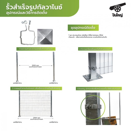 อุปกรณ์เสารั้วสำเร็จรูป – ฝาครอบปิดหัวเสา ขนาด 70x70มม.  สีกัลวาไนซ์