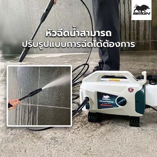 BISON เครื่องฉีดน้ำแรงดันสูง 120 บาร์ 1500W รุ่น BEHW-120S-A