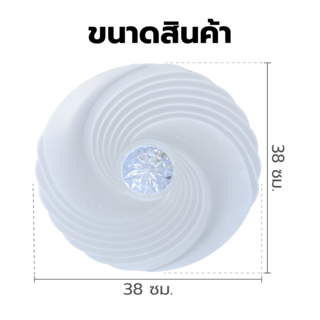 EILON โคมไฟเพดาน รุ่นMVY4002-SIN-36 36W แสงเดย์ไลท์