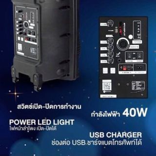 Sherman ชุดลำโพงอเนกประสงค์ 12 รุ่น APS-110