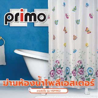 វាំងននបន្ទប់ទឹក (Polyester) ស៊េរី HSP1952