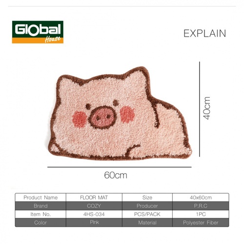 COZY พรมเช็ดเท้า 40x60x1ซม. รุ่น 4HS-034 ลายหมูน้อย