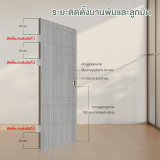 HOLZTUR ประตูปิดผิวพีวีซี บานทึบทำร่อง PVC-P24-3 80x200ซม. GRAY OAK